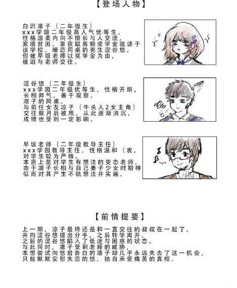 奶龙动画片全集免费